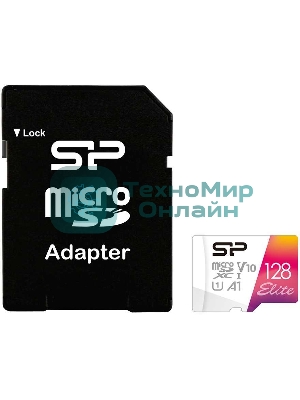 Флеш карта microSD 128Gb Silicon Power Elite A1 microSDXC Class 10 UHS-I U3 100 Mb/s (SD адаптер)