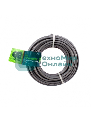 Леска для триммера круглая Сибртех, армир. алюминием, 3,0 мм х 10 м