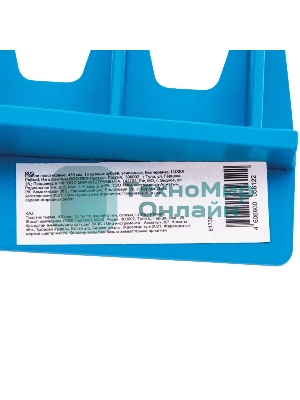 Грабли пластиковые Palisad LUXE 430 мм, 13 прямых зубьев, усиленные, без черенка