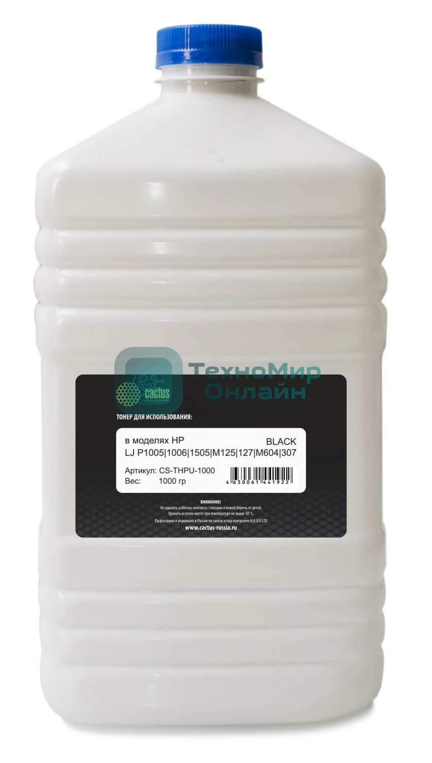Тонер Cactus CS-THPU-1000 черный флакон 1000гр. для принтера HP LJ P1005/1006/1505/M125/127/M604/307/608