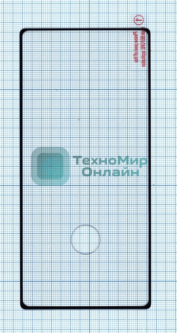 Защитное стекло для Samsung Galaxy Note 10