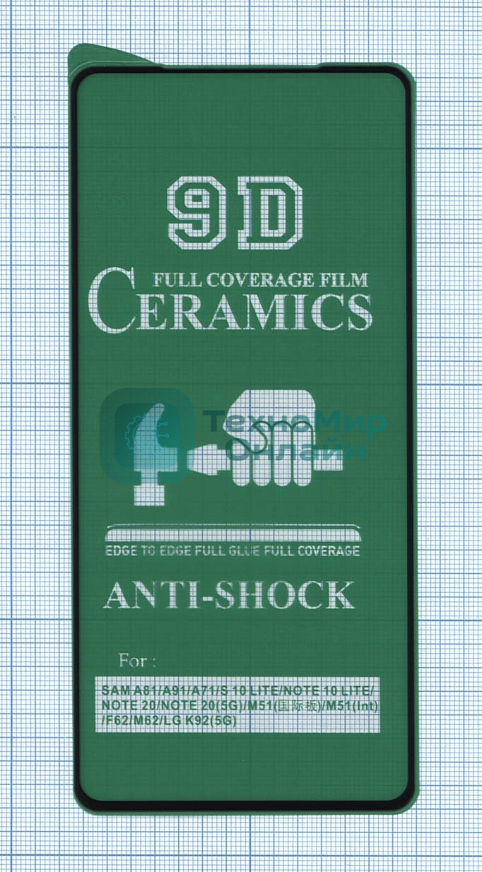 Керамическая пленка (стекло) для Huawei Nova Y90 черный