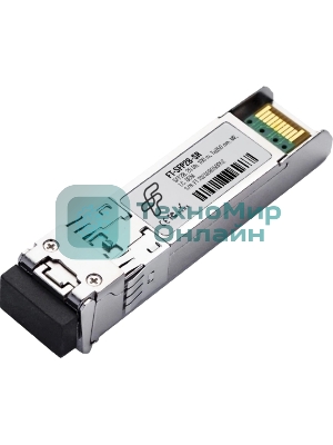 Трансивер Broadcom Модуль FT-SFP28-SR 25G, SFP28, LC MMF SR 100m, 850nm laser, Fibertrade (аналог AFBR-725SMZ)