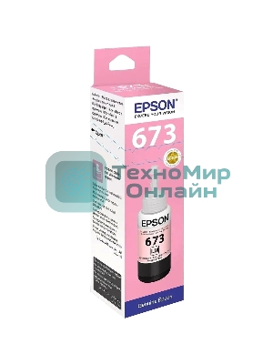 Чернила Epson 673 C13T673698 (аналог C13T67364A) светло-пурпурный 70мл для Epson L800/L810/L850/L1800