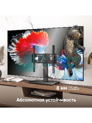 Подставка для телевизора ONKRON PT4 черный 26