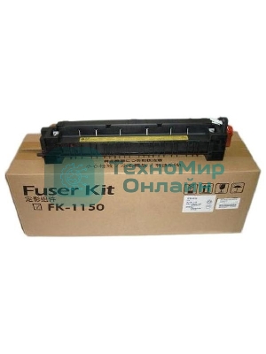 Фьюзер NVPrint для KYOCERA Ecosys M2040dn M2235dn M2540dn M2735dn P2335dn P2040dn M2135dn (совместимый) (FK-1150)