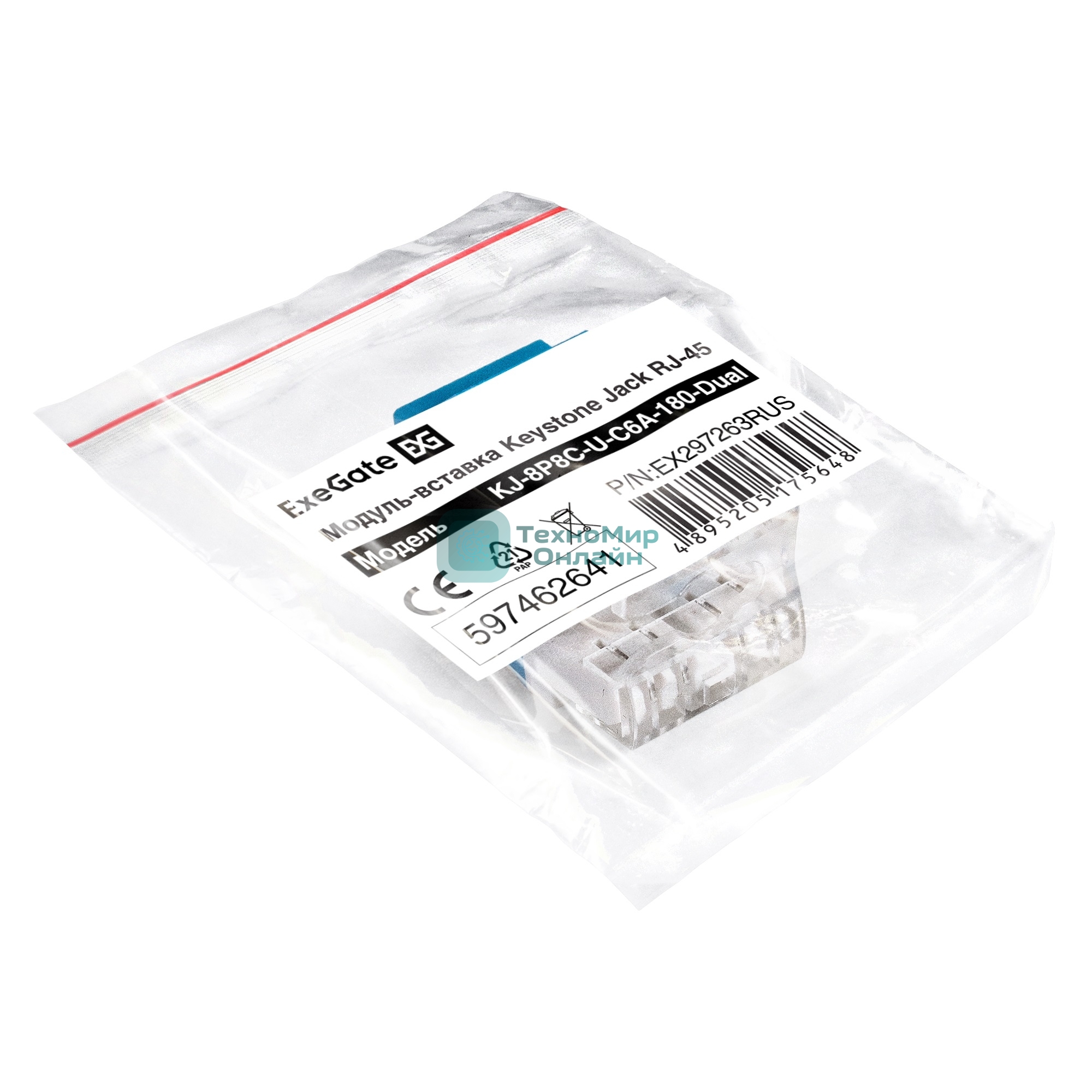 Модуль-вставка Keystone Jack RJ-45 ExeGate KJ-8P8C-U-C6A-180-Dual (Кат.6A, неэкранированная, 180 градусов, IDC Krone/110)