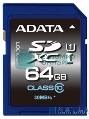 Флеш карта SD ADATA XC 64Gb Class10 ADATA ASDX64GUICL10-R
