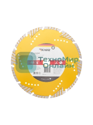 Диск алмазный отрезной Kranz Turbo сегментный с защитными секторами, 230х22,2x10мм