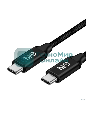 Кабель Bion USB4 v2.0 (CM/CM), 16K@60Hz, 80 Гбит/с, 240W, 5A, медь, 1 м, черный