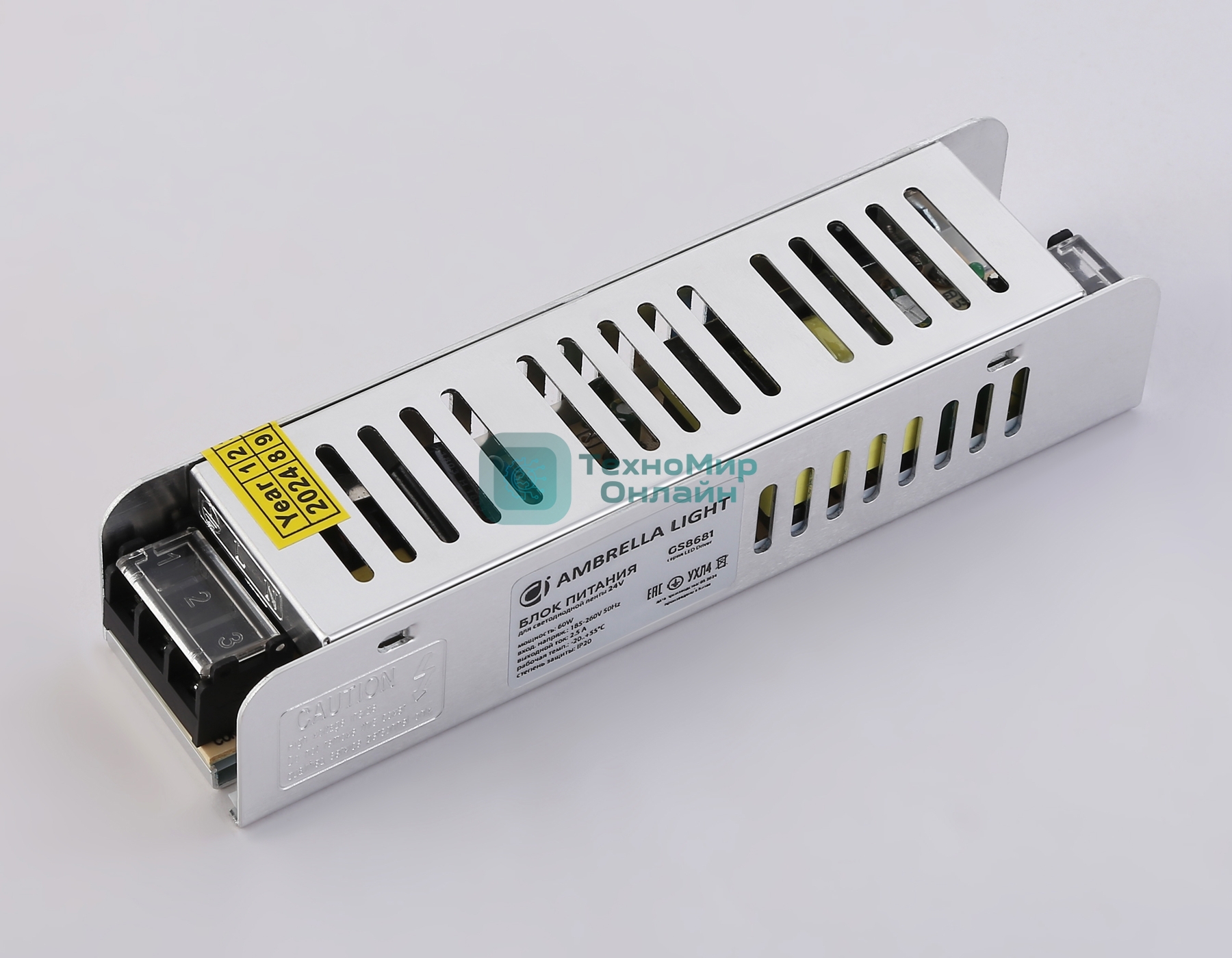 GS8681 блок питания 24V 60W 2.5A IP20 185-260V EMC 160*40*32