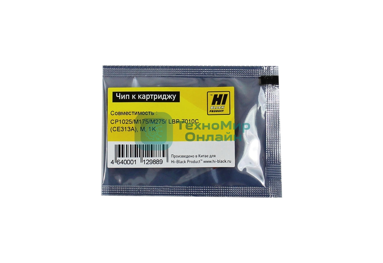 Чип Hi-Black к картриджу HP CP1025/1025/M175/M275 M new 1K