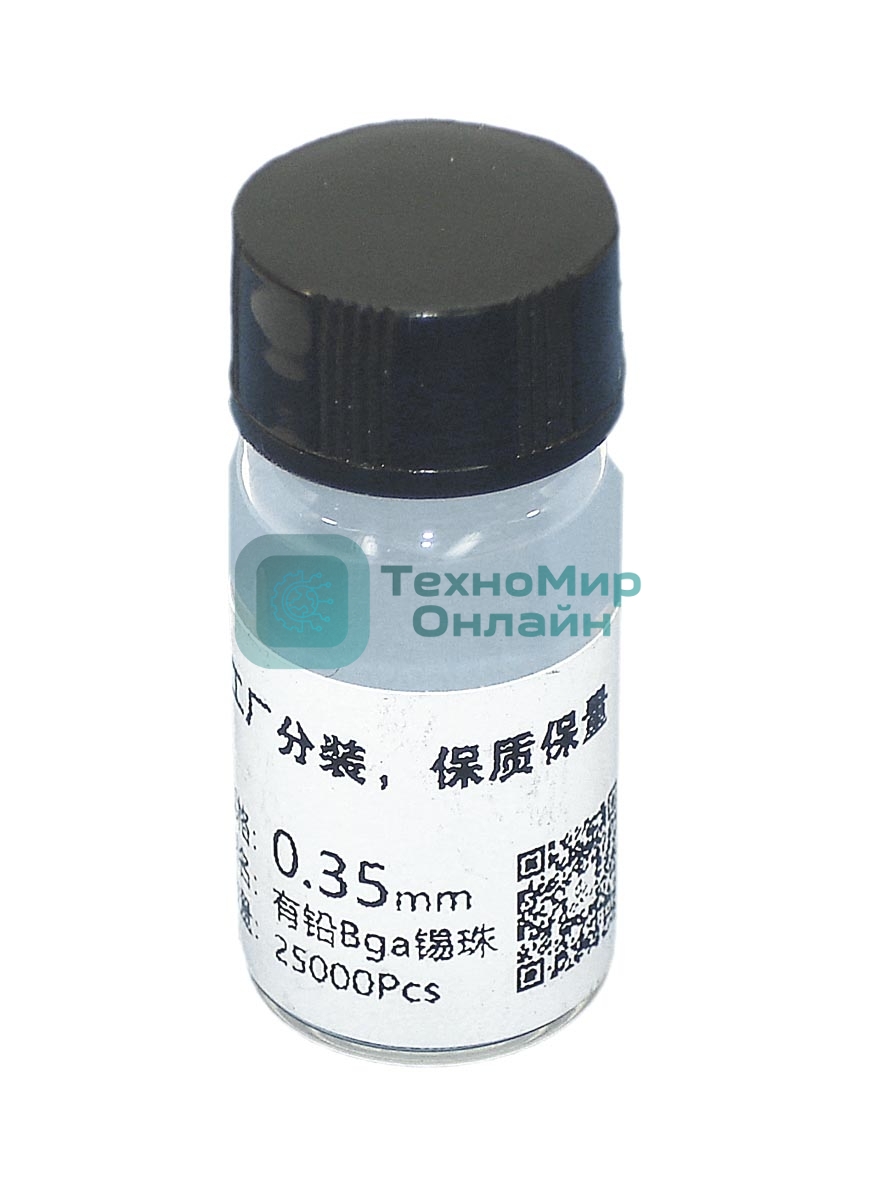 Шары для реболлинга 0,35 мм 25 тыс. штук