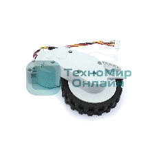 Колесо для робота пылесоса Xiaomi Mop 2 Pro левое, белое