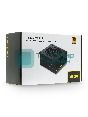 Блок питания HSPD, 750W 80 PLUS Gold (ATX, 2.52, Full modular, 1x24(20+4)pin mesh 550мм, 1xCPU*2 8(4+4)pin 650+150мм, 2xPCIe*2 8(6+2)pin 500+150мм, 2xSATA*3 450+150+150мм, 1xMOLEX4pin*3 450+150+150мм, Active, 120x120мм, 150x140x86мм, APFC, OVP, UVP, SCP, OCP, OTP, OPP, NLO, SIP, black)