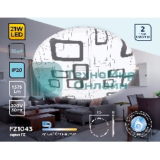 Потолочный светодиодный светильник Ambrella light FZ1043 WH/BK белый/черный 21W 6400K D320*55 (Без ПДУ)