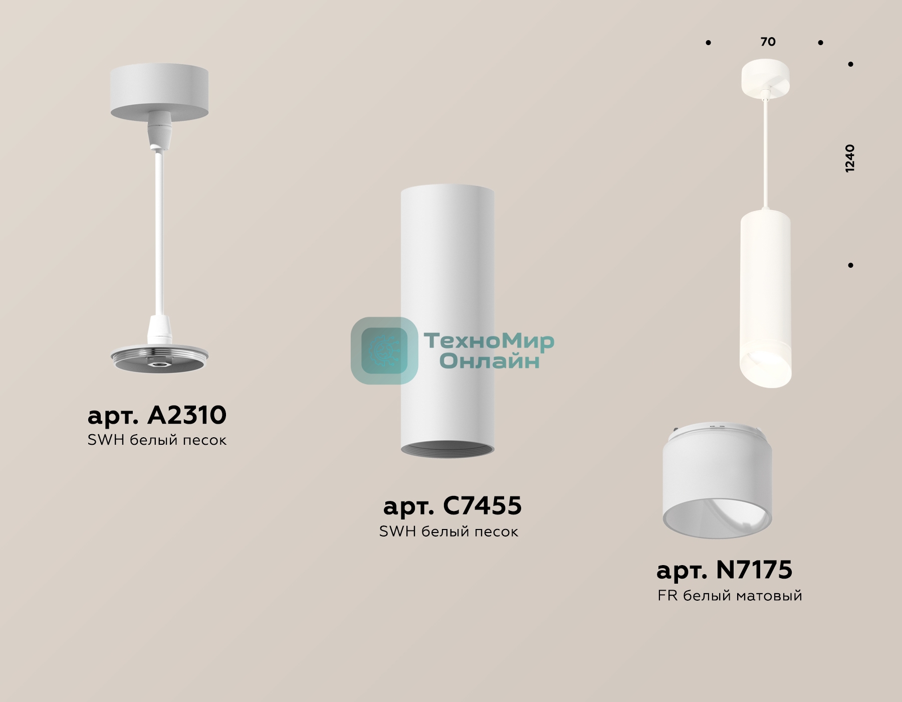 Светильник Ambrella Light XP7455005 SWH/FR белый песок/белый матовый MR16 GU5.3 (A2310, C7455, N7175)