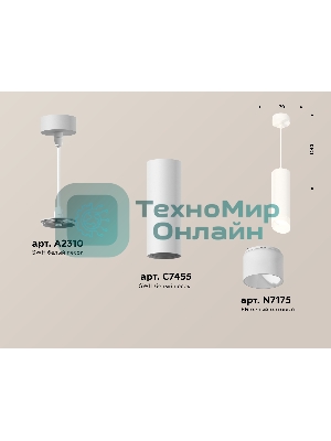 Светильник Ambrella Light XP7455005 SWH/FR белый песок/белый матовый MR16 GU5.3 (A2310, C7455, N7175)