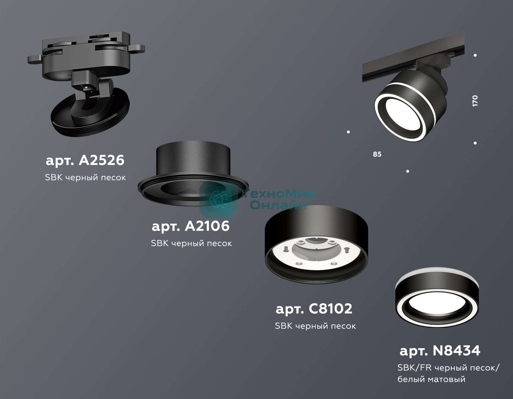 Светильник Ambrella light XT8102023 SBK/FR черный песок/белый матовый GX53 (A2526, A2106, C8102, N8434)