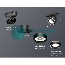 Светильник Ambrella light XT8102023 SBK/FR черный песок/белый матовый GX53 (A2526, A2106, C8102, N8434)