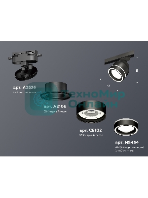 Светильник Ambrella light XT8102023 SBK/FR черный песок/белый матовый GX53 (A2526, A2106, C8102, N8434)