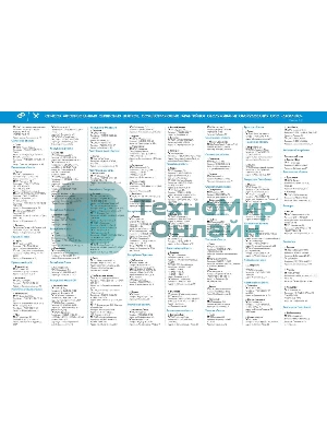 Насос скважинный центробежный ВОДОМЕТ 40/50 ок (обратный клапан в комплекте)