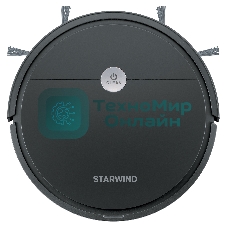 Робот-пылесос Starwind SRV5550 черный, 15 Вт, 2000 мА·ч Li-Ion, уборка влажная/сухая, пылесборник контейнер 0.3 л