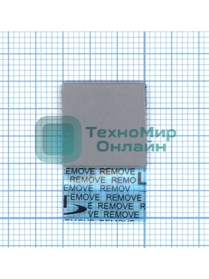 Термопрокладка 0,5x15x15мм-5шт