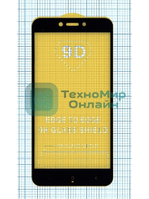 Защитное стекло 
