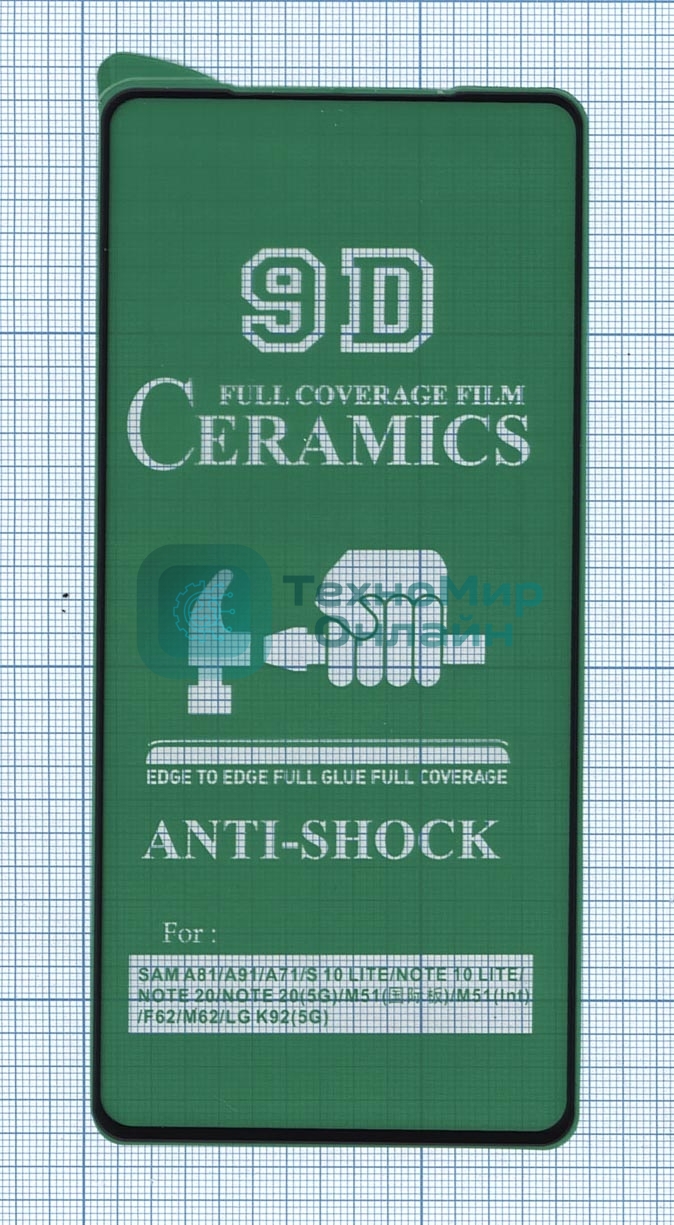 Керамическая пленка (стекло) для Huawei Honor X8 черный