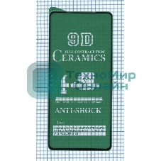 Керамическая пленка (стекло) для Huawei Honor X8 черный