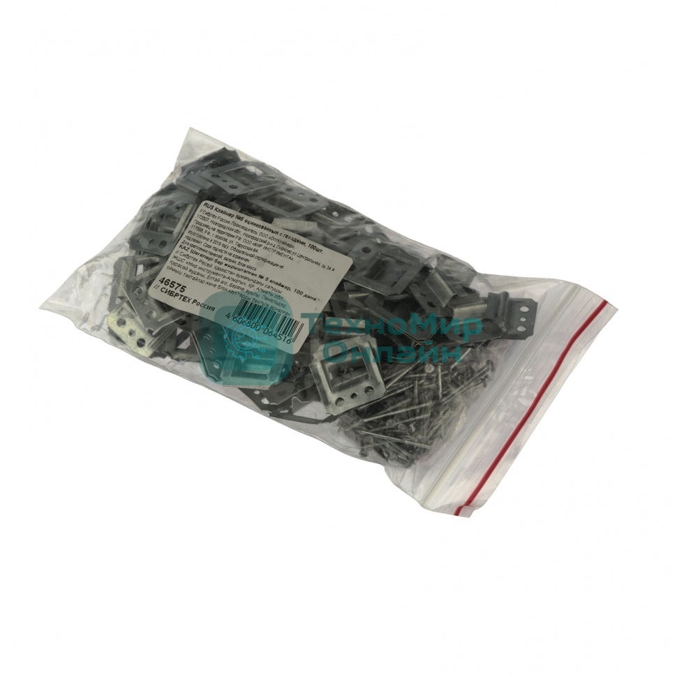 Кляймер Сибртех №5 оцинкованный с гвоздями, 100 шт.