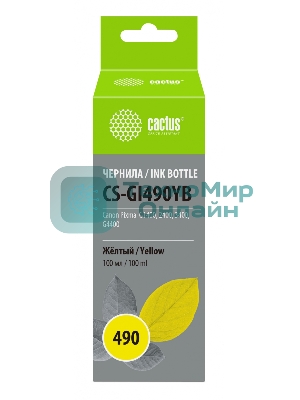 Чернила Cactus CS-GI490YB желтый100мл для Canon Pixma G1400/G2400/G3400