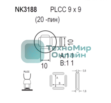 Насадка Quick NK3188