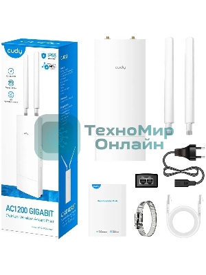 Повторитель беспроводного сигнала Cudy AP1300 Outdoor AC1200 Wi-Fi белый