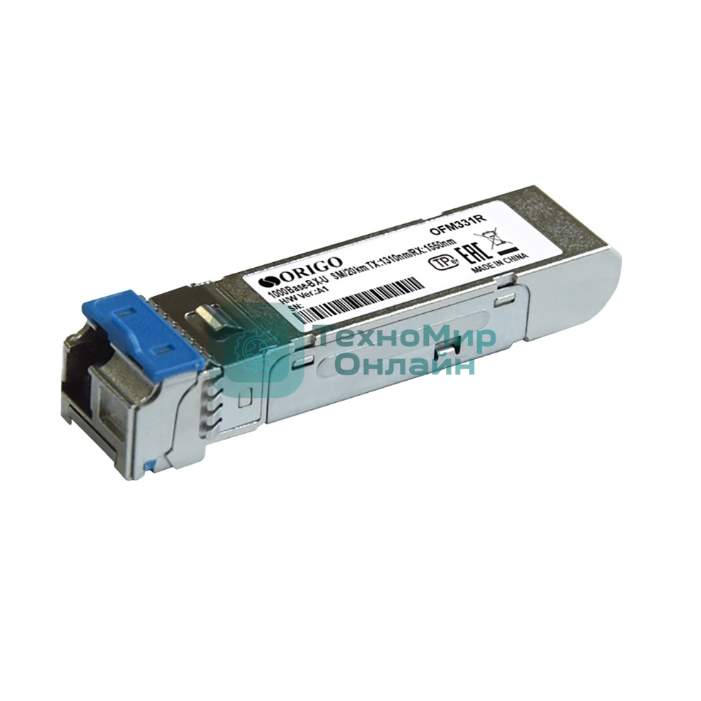 Трансивер ORIGO WDM SFP-трансивер, 1000Base-BX-U (Simplex LC), Tx:1310 нм, Rx:1550 нм, для одномодового кабеля, до 20 км