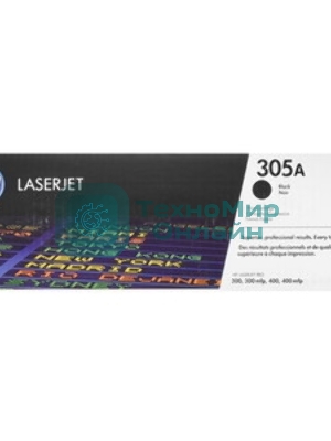 Картридж лазерный контрактный HP 305A Cyn Contract LJ Toner Cartridge