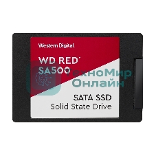 Накопитель SSD WD Red SA500 WDS500G1R0A, 500Gb, SATA III, 2.5