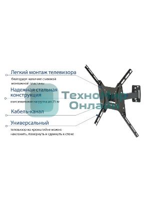 Кронштейн Kromax OPTIMA-403 черный, 15