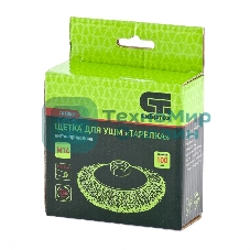 Щетка для УШМ Сибртех 100 мм, М14, 