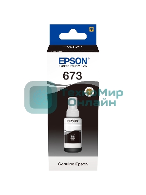 Чернила Epson C13T67314A Epson для L800 черный 70 мл