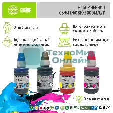 Чернила Cactus CS-BTD60BK/5000M/C/Y голубой/пурпурный/желтый/черный набор 4x100мл для Brother DCP-T300/T500W/T700W/MFC-T800W