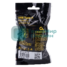 Сетевое зарядное устройство Cablexpert MP3A-PC-68, 10.5Вт, 2.1А, 1хUSB, белый, пакет