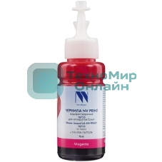 Чернила NVPrint T6733 (NV-C13T67334A) для аппаратов Epson (70 мл) Magenta (в коробке) совместимые