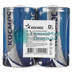 Элемент питания Космос солевой R20 (блист.2шт)