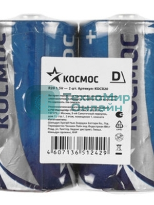 Элемент питания Космос солевой R20 (блист.2шт)