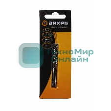 Сверло по металлу 3 мм, P6M5 (2 шт. в блистере)