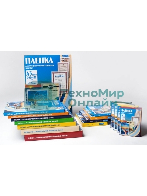 Пленка для ламинирования Office Kit 175мкм A4 (100 шт) глянцевая 216x303 мм PLP11523-1