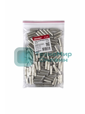 Гильза ГМЛ Rexant 16-6 (16 мм² - Ø 6 мм) ГОСТ 23469.3-79 (в упак. 5 шт.)