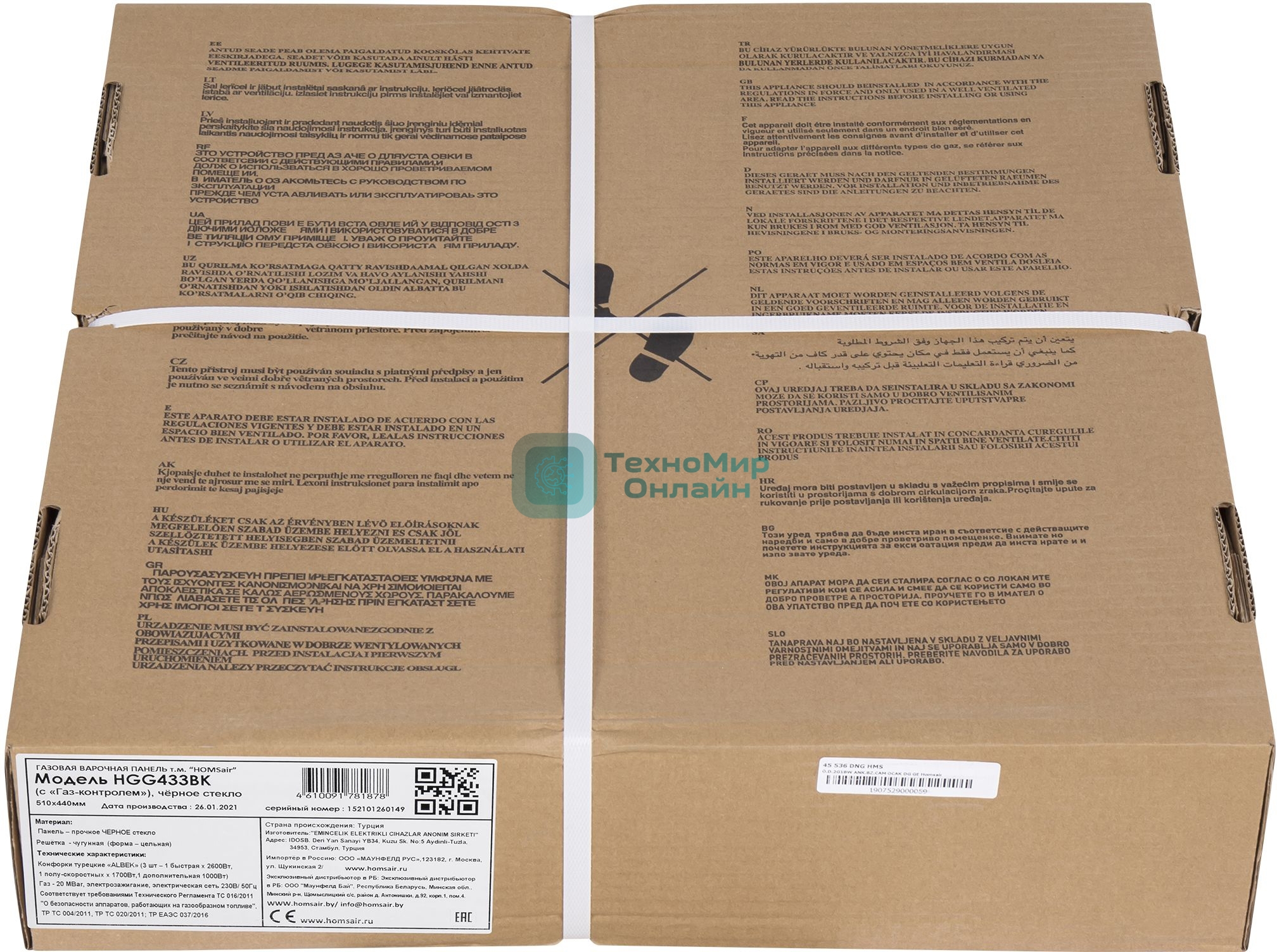 Газовая варочная панель HOMSair HGG433BK